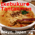 Tantanmen Ikebukuro Tantanmen