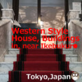Western Style House, Buildings in or near Ikebukuro
