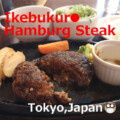 Hamburg Steak Ikebukuro Hamburg Steak【6 Restaurants】Tokyo, Japan