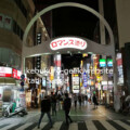 Romance street Romance street/Ikebukuro Night Photography Spots